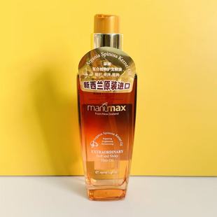 新品 到28年2月新西兰进口柔亮护发精华油100ml修护毛发