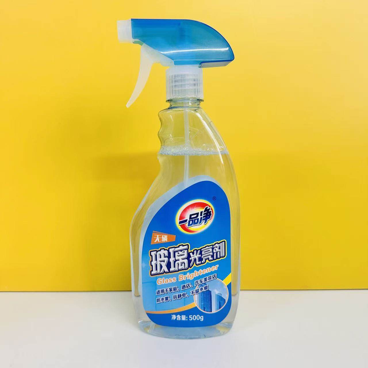 到28年12月 国产玻璃光亮剂500g清洁剂玻璃瓷砖卫浴镜子去污水垢,洗护清洁剂/卫生巾/纸/香薰,玻璃清洁剂,淘宝优惠券,粉丝福利购,淘宝优惠卷