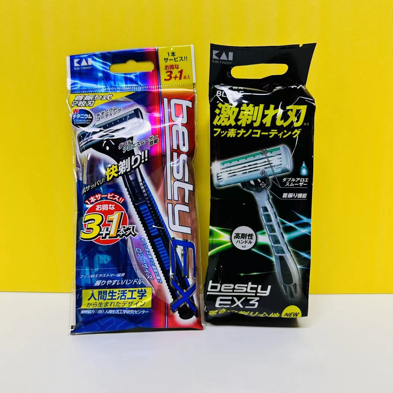全店29包邮日本贝印EX剃须刀手动防滑手柄刮胡刀刮脸刀