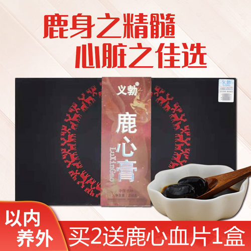 义勃梅花鹿心膏吉林长白山梅花鹿