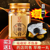 梅花鹿鞭膏吉林男用纯度滋补丸三鞭正宗可搭人参杞鹿肾片茸血正宗