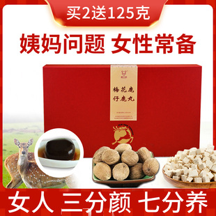 梅花鹿仔鹿丸女性八珍玉灵乌鸡白凤滋补吉林鹿茸汤非胎膏人参正宗