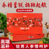 鹿鞭人参膏250g吉林双阳鹿乡男性虫草鹿鞭鞭王丸搭黄精片鹿茸正品