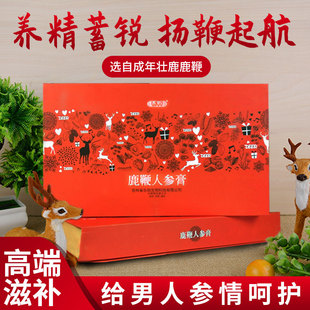 鹿鞭人参膏250g吉林双阳鹿乡男性虫草鹿鞭鞭王丸搭黄精片鹿茸正品