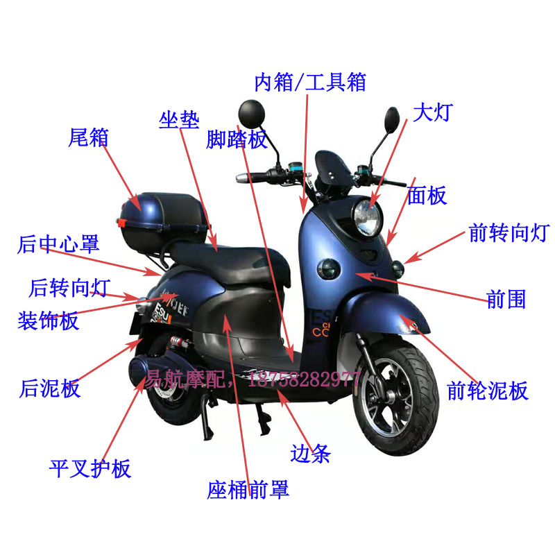 爱玛雅迪绿源欧版整车tzck小龟