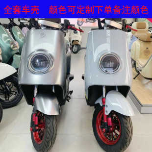 适用于哈铃G63爱玛星博A157深远M9二代锡特GT广环M8 M3电动车外壳