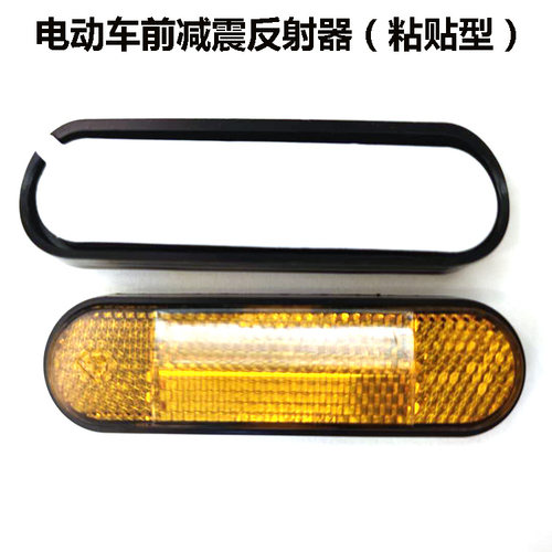 小牛前减震反光板小牛电动