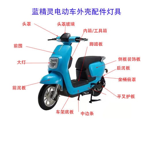 爱玛台铃TZCK新国标电动车爱玛