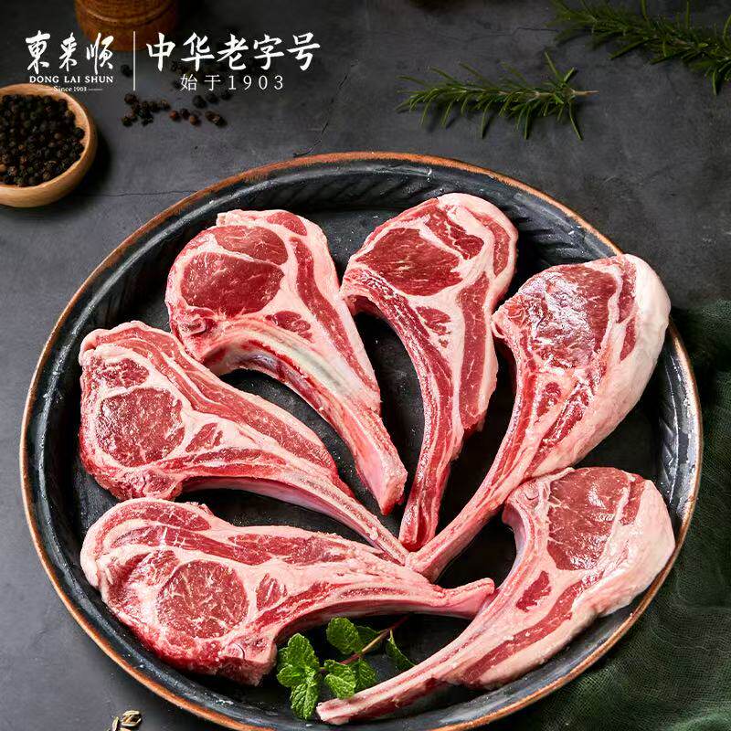 东来顺新鲜原切法式眼肉羊排羊肋排生鲜肉类烧烤食材中华老字号