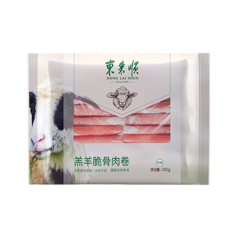 东来顺羔羊脆骨肉卷火锅涮肉