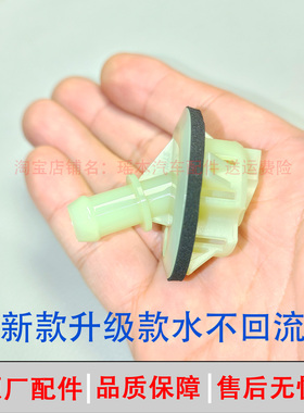 适用于英菲尼迪Q50Q70EX25QX50FX35QX70QX60贵士天窗排水管接头