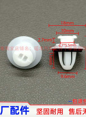 适用于宝马x3/4系5系i3/4/5G70/G90行李箱后备箱盖板固定卡扣卡子