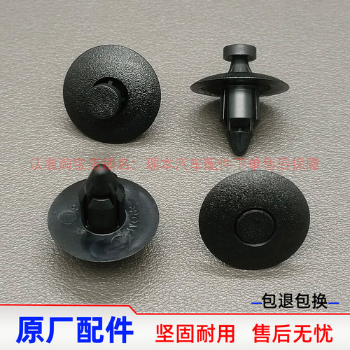 适用沃尔沃S/V/XC40/60/80/90/30前保险杠挡泥板卡扣卡子原车原厂