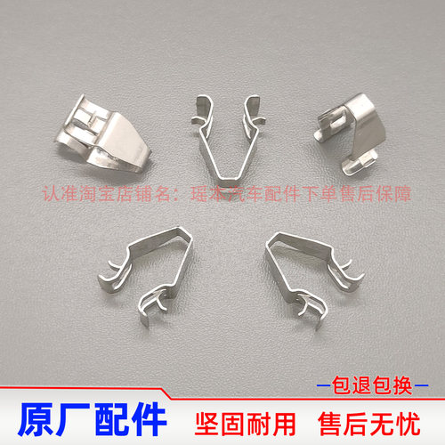 化妆镜遮阳板铁夹卡扣卡子