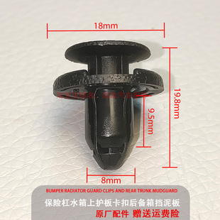 Q60 G系Q50后备箱盖绒布隔音棉卡扣卡子 Q70 适配英菲尼迪Q50L