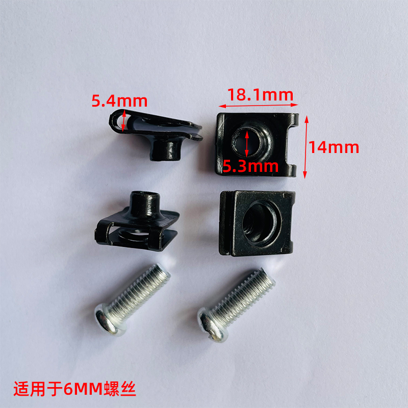 牌照通用汽车快丝螺丝底座