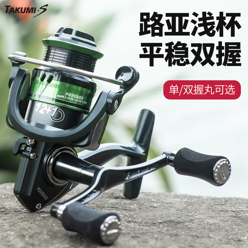 TAKUMIS12+1路亚纺车轮双摇臂