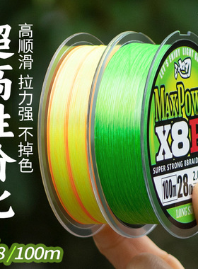 正品池刃远投pe路亚线8编打黑远投线超顺滑耐磨高性价比pe线