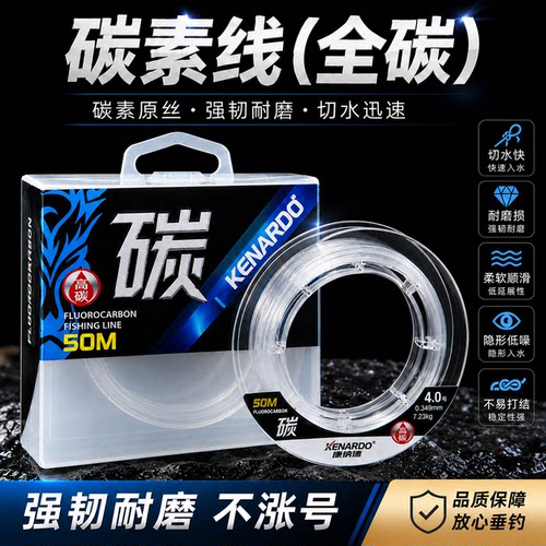 纯碳素线路亚前导强韧耐磨