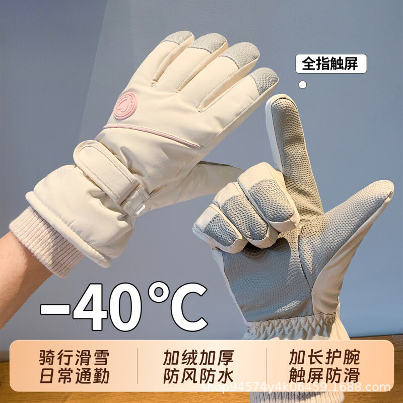 冬季保暖加绒触屏桃心女士手套