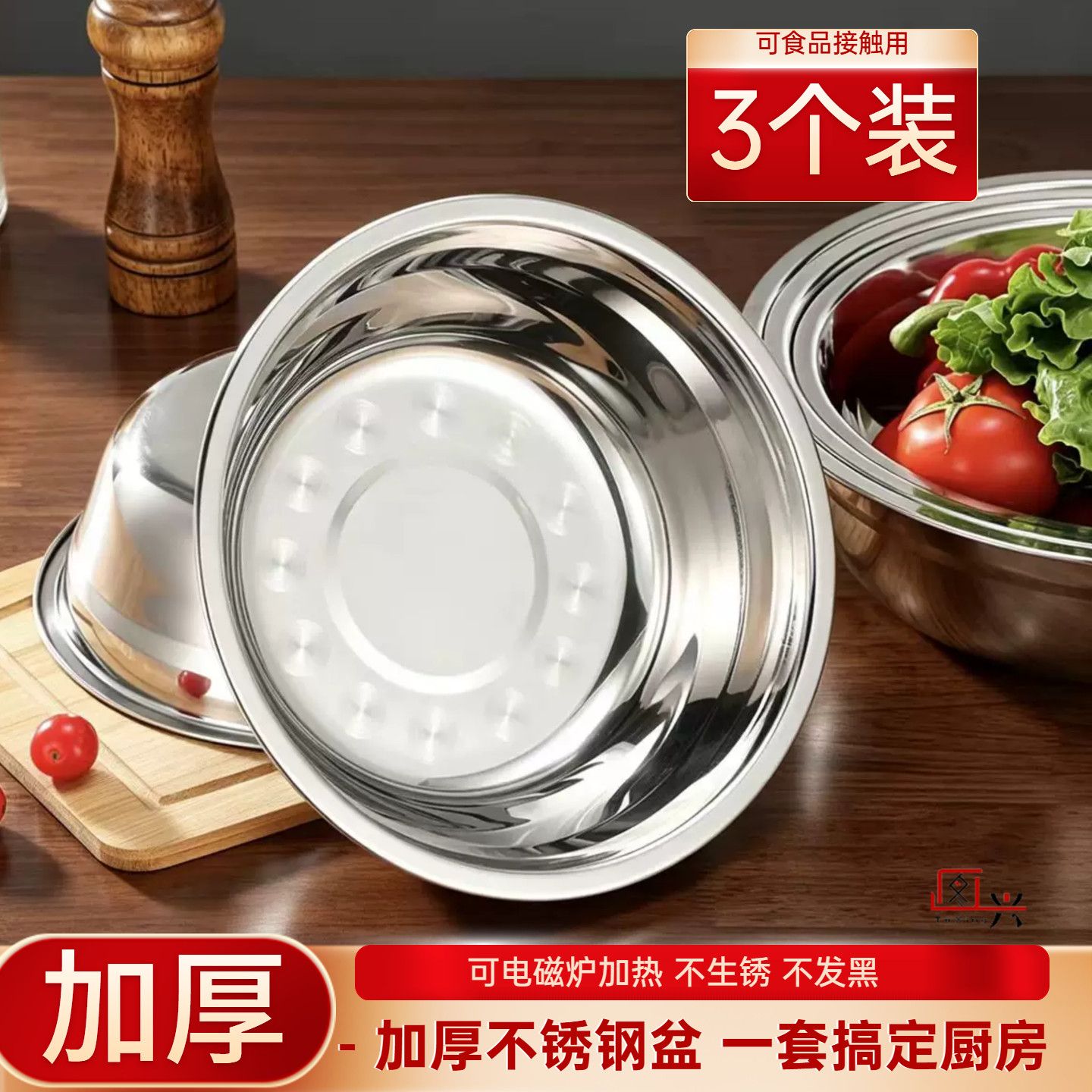 食品级不锈钢汤碗装菜盆泡面碗蒸蛋盆扣肉盆家用多功能碗盆加厚款