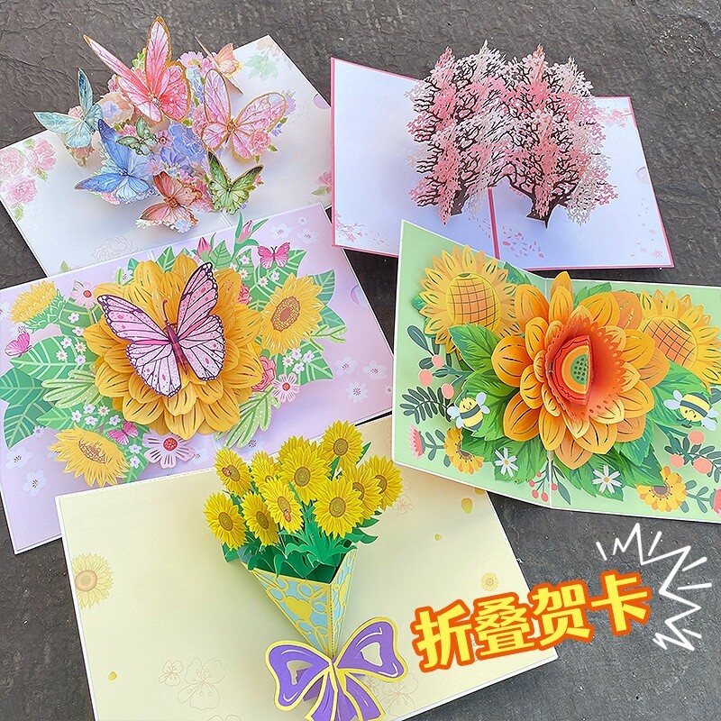ins贺卡母亲节礼物创意立体折叠感恩卡片送妈妈仪式感高级感走心