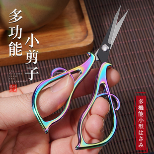 家用小剪刀剪线头手工剪纸窗花剪锋利不锈钢电镀防锈精致尖头剪子