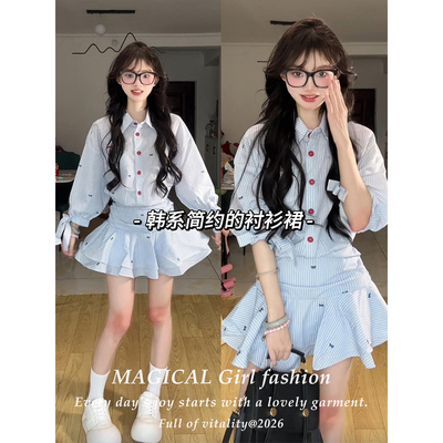 miu系蓝色条纹衬衫连衣裙女秋季