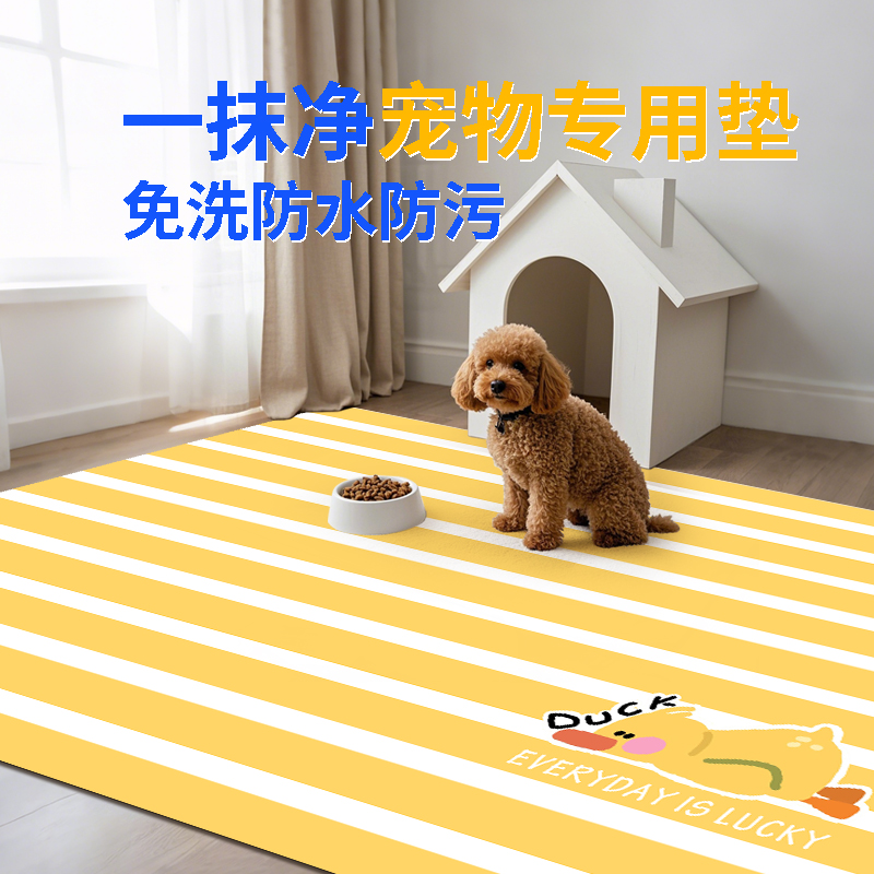 免洗宠物专用垫防潮舒适