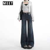 复古中腰微辣牛仔裤 宽松显瘦休闲显腿长垂感直筒裤 女2026春季 新款