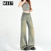 复古高腰微喇牛仔裤 子 水洗做旧显瘦宽松垂感喇叭裤 女2026新款 美式