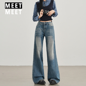 复古港风水洗微辣牛仔裤 宽松不贴腿显瘦百搭直筒裤 女2025秋季 新款