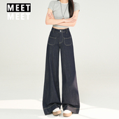 宽松不贴腿垂感显瘦大阔腿裤 丹宁前口袋阔腿微辣牛仔裤 女2026新款