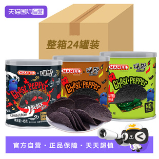 【自营】马来西亚MAMEE妈咪重辣鬼椒薯片进口魔鬼辣膨化零食整箱