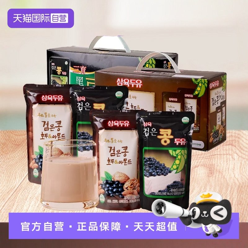 【自营】韩国进口三育黑豆豆奶营养早餐饮品豆浆即食速食袋装整箱,咖啡/麦片/冲饮,植物蛋白饮料/植物奶/植物酸奶,淘宝优惠券,粉丝福利购,淘宝优惠卷