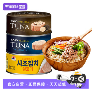 韩国进口黄鳍金枪鱼罐头思潮即食海鲜寿司沙拉食材吞拿鱼 自营