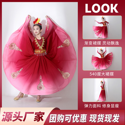 儿童新疆维吾尔族服饰舞蹈演出服