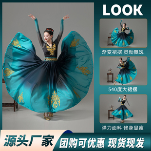 维吾尔族新疆舞蹈大摆裙开场舞民族风艺考独舞演出服开场舞练功裙