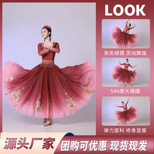 新疆舞蹈演出服维吾族舞蹈服装大摆裙练习裙艺考裙子民族服装女装