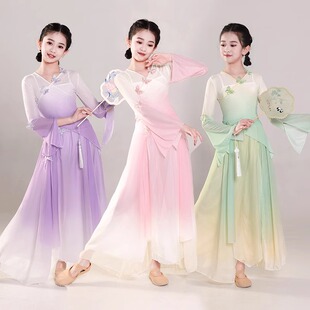 儿童古典舞蹈服中国舞身韵练功服纱衣女童民族舞扇子舞渐变演出服