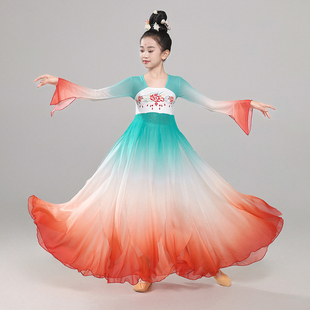 儿童古典舞演出服女童飘逸中国舞服渐变飘逸纱衣舞蹈大裙摆