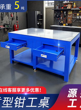 钳工操作台重型水磨钢板工作台实训检测铸铁平台架模具维修飞模台