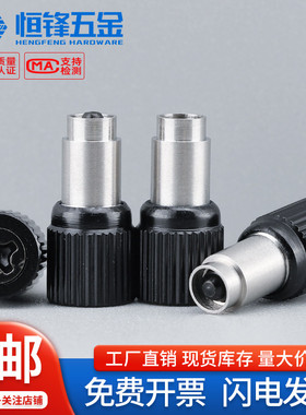 PF09型涨铆松不脱螺钉钣金压板弹簧螺丝防松不脱落面板铆钉M2.5M3