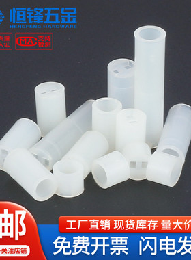 尼龙LED间隔柱隔离柱垫高柱二极管灯柱灯座支柱增高柱套M4M4.5M5