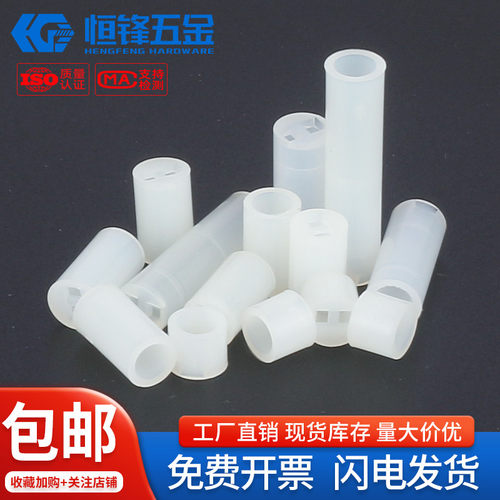 尼龙LED二极灯管间隔柱M4M4.5M5