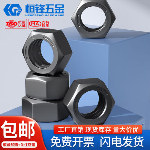 8.8级高强美制六角螺母1/4~2英寸