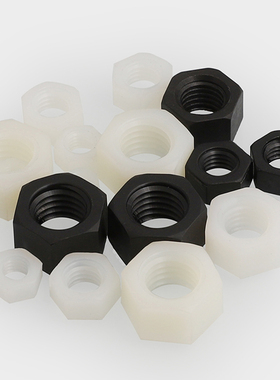 黑色/白色塑料螺母尼龙六角螺母塑胶塑料螺帽 M2M2.5M3M4M5M6-M20