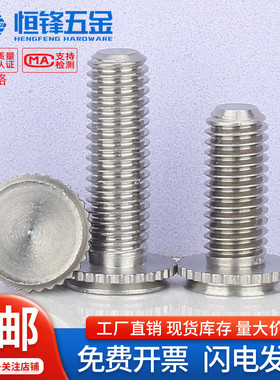 304不锈钢盲孔埋头压铆螺钉外牙拉花无痕螺丝YM-M3M4x8x10x12x16