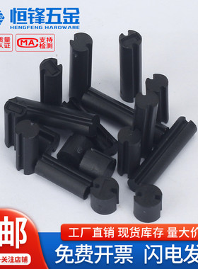 黑色双坑灯柱双坑柱LED间隔柱垫高柱隔离柱双槽灯座灯套M4M4.5M5