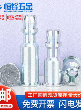 铁/碳钢镀蓝白锌压铆支撑卡柱PC间隔柱定位柱SSS-M4x8x10x12x16mm